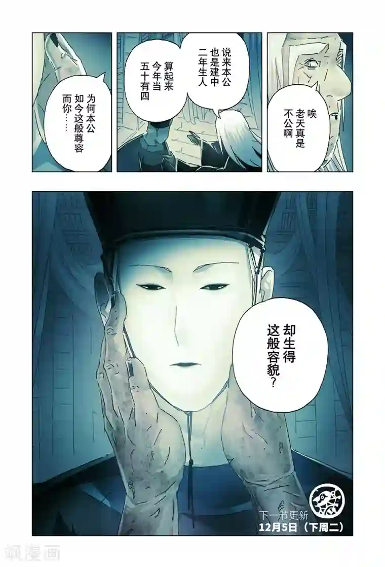 男生裤子勃起什么样第19话2