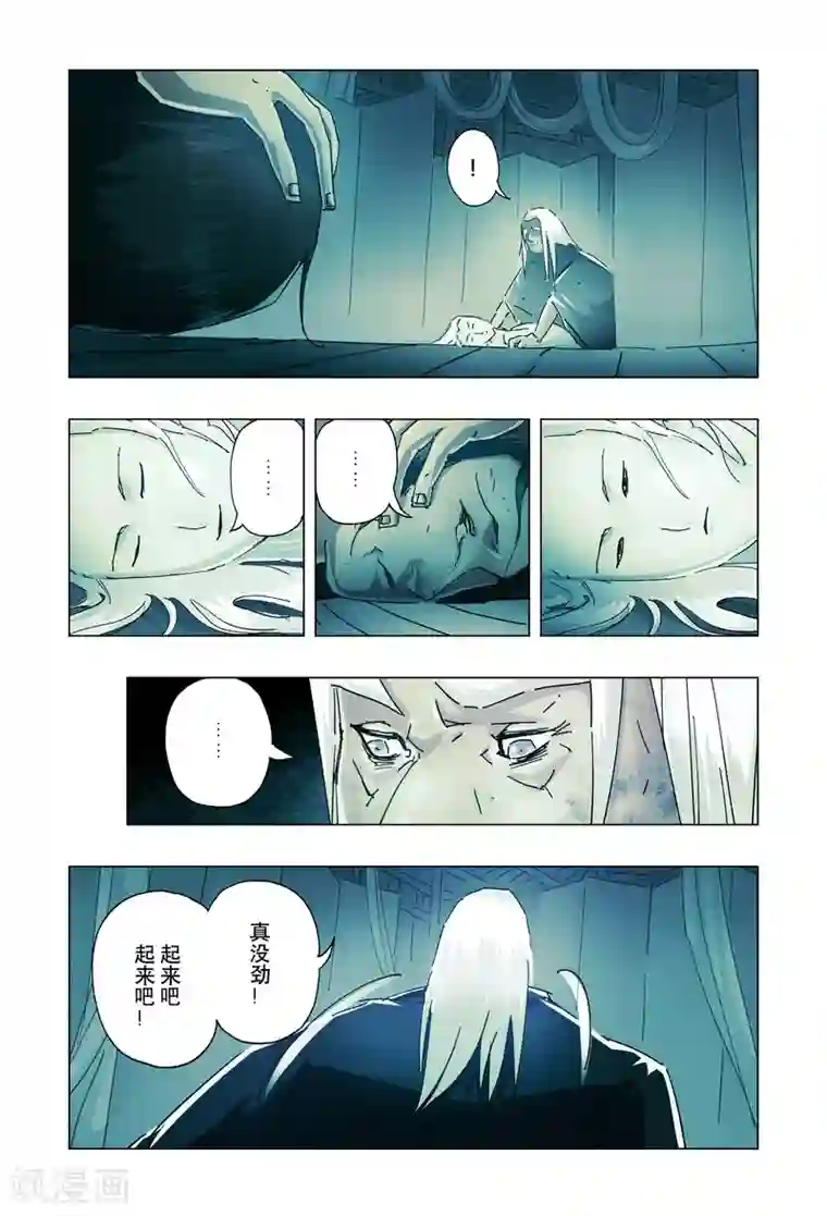 动漫美女封嘴捆脚漫画第19话3