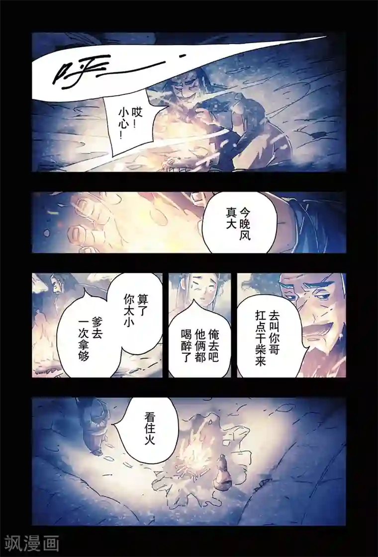 美女图片MM131杨晨晨第20话2