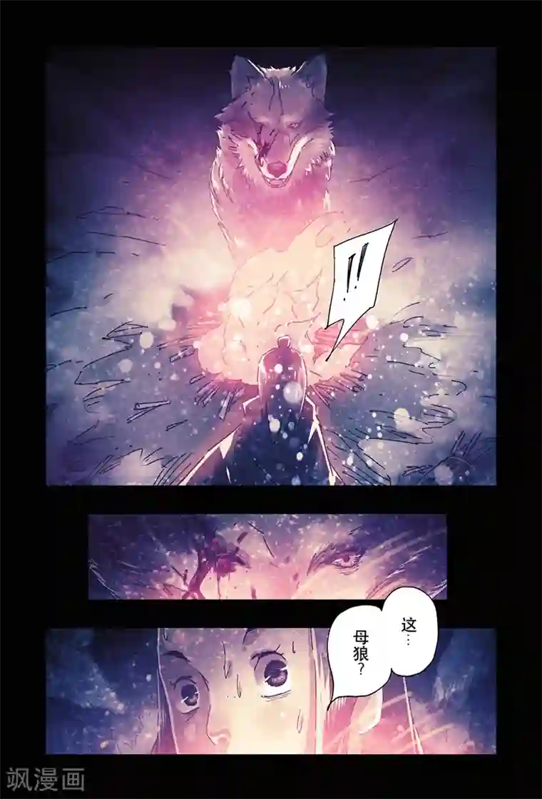 美女图片MM131杨晨晨第20话2