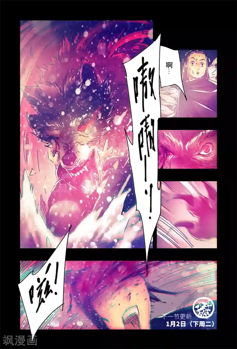 美女图片MM131杨晨晨第20话2