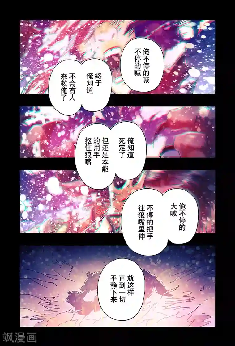 两女互慰高潮视频在线观看第20话3