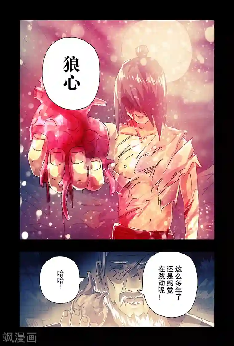 两女互慰高潮视频在线观看第20话3