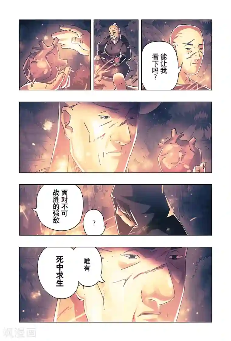 两女互慰高潮视频在线观看第20话3