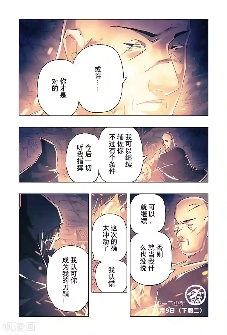 两女互慰高潮视频在线观看第20话3