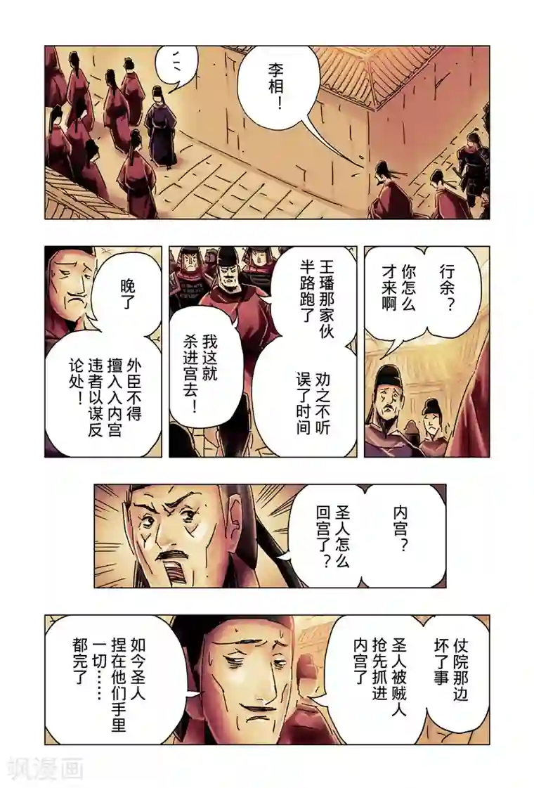 正在播放乳神梓茜第29话1