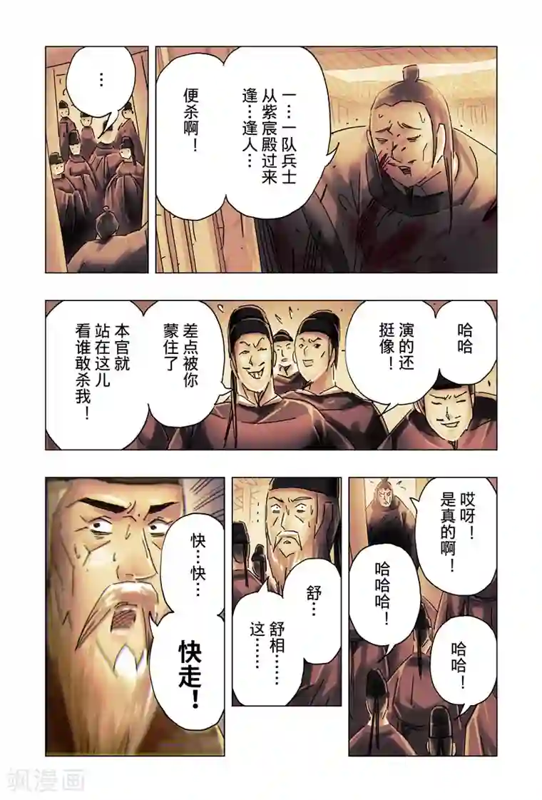 正在播放乳神梓茜第29话1