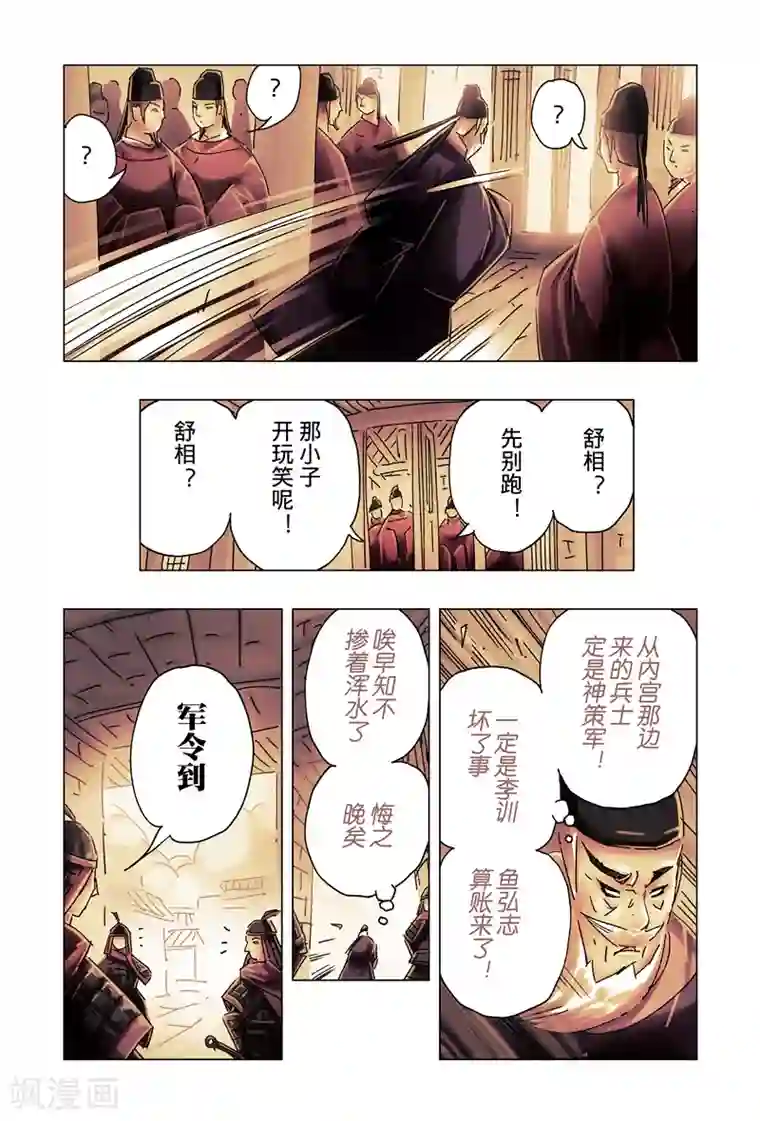 正在播放乳神梓茜第29话1