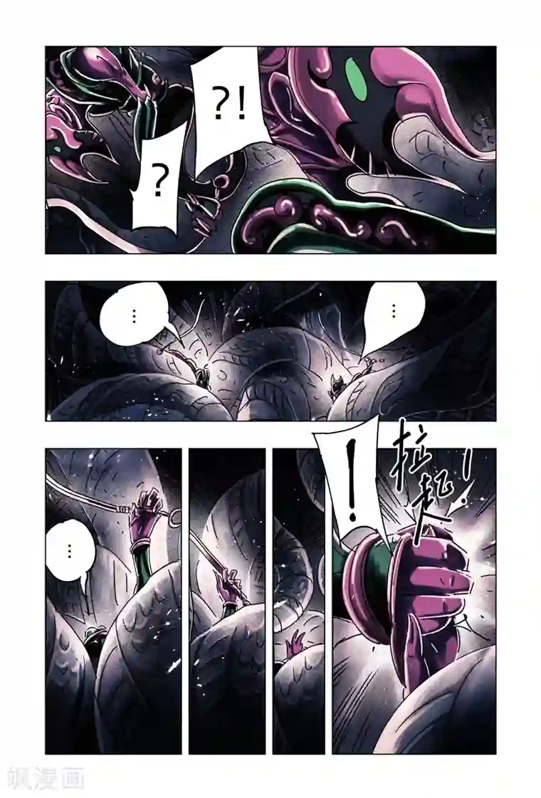 黄雀传第31话2