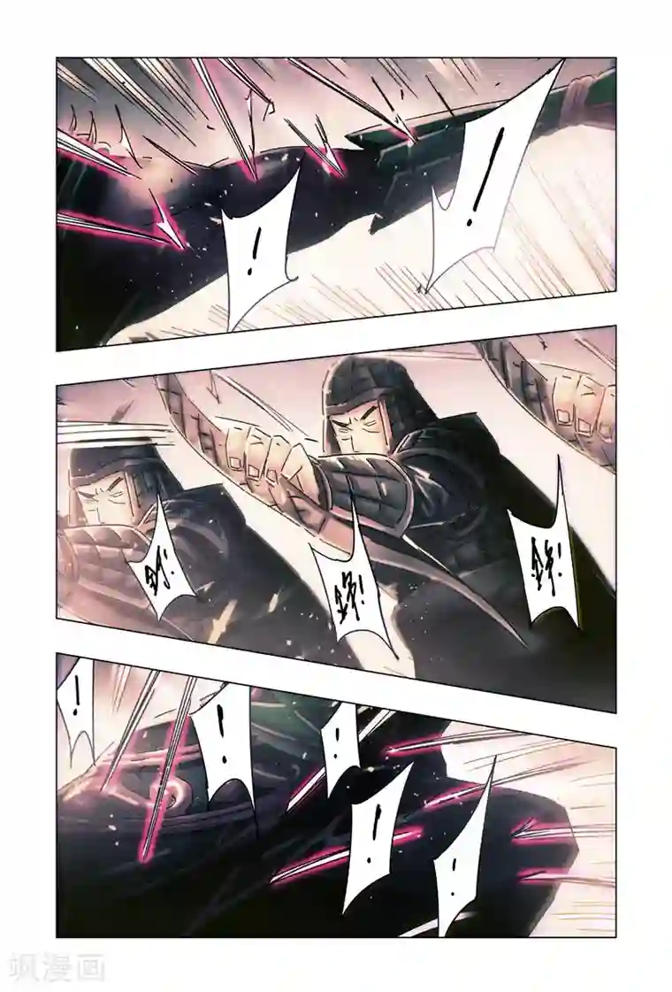 黄雀传第33话3