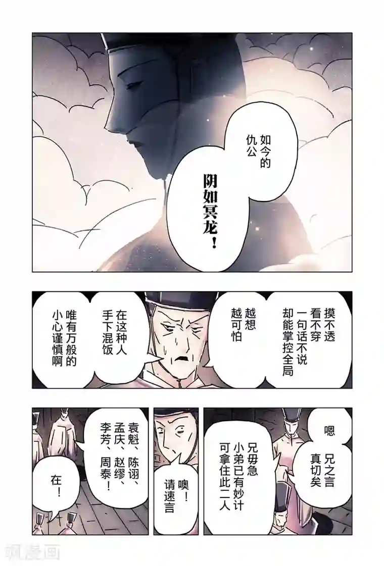 制服丝袜第1页第34话3