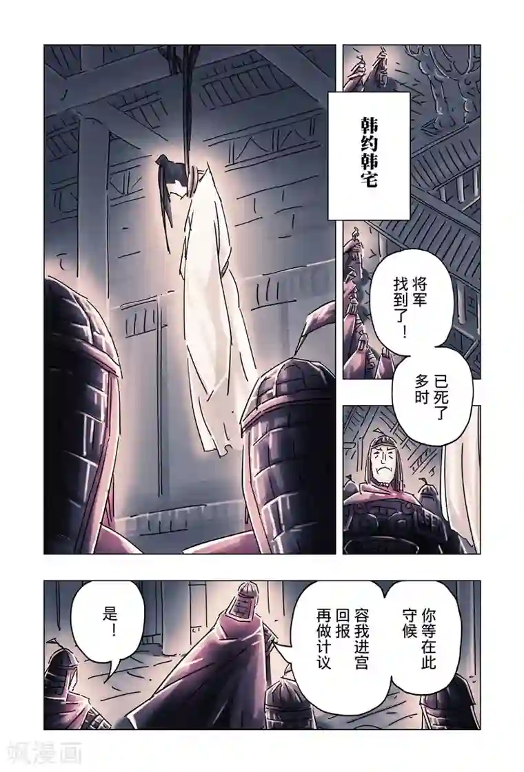 制服丝袜第1页第34话3