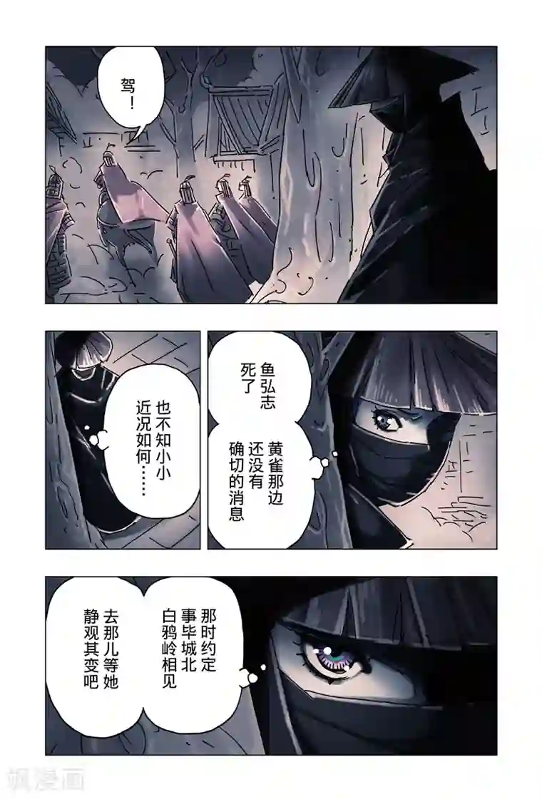 制服丝袜第1页第34话3