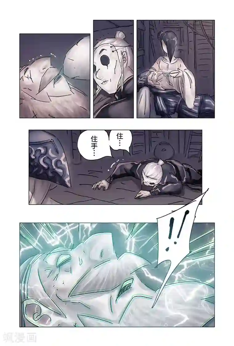 中考前一天睡了妈妈第37话2