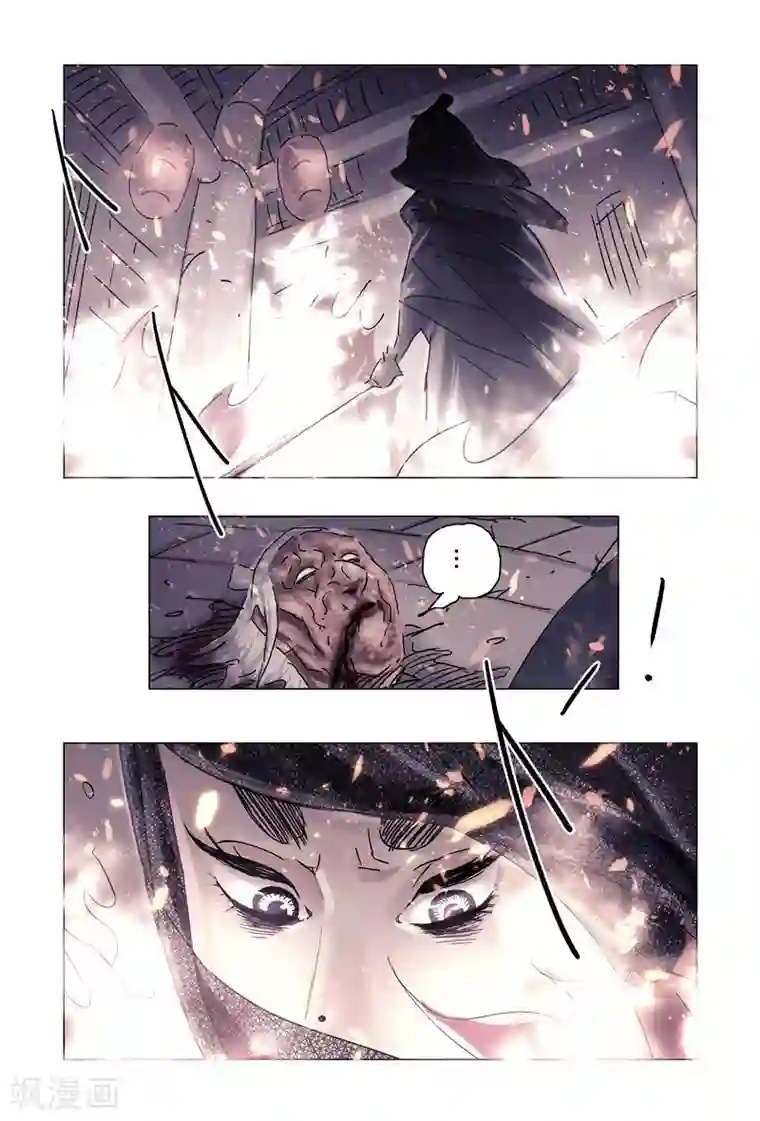 中考前一天睡了妈妈第37话2