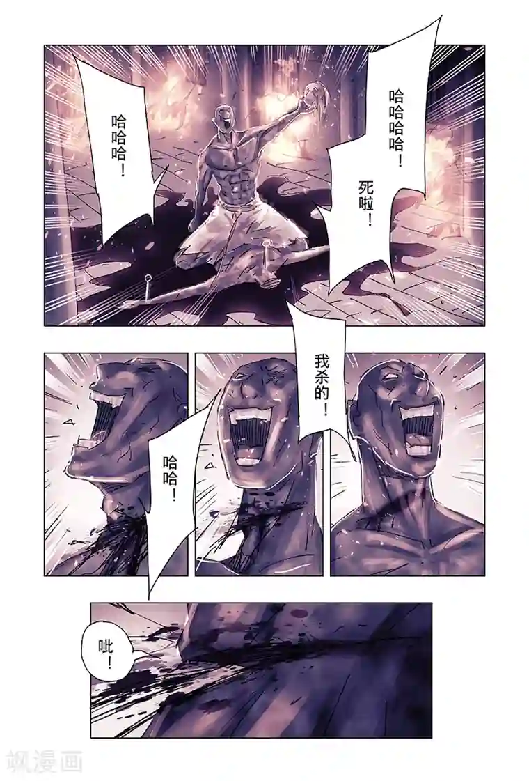 继女全文免费阅读第39话1