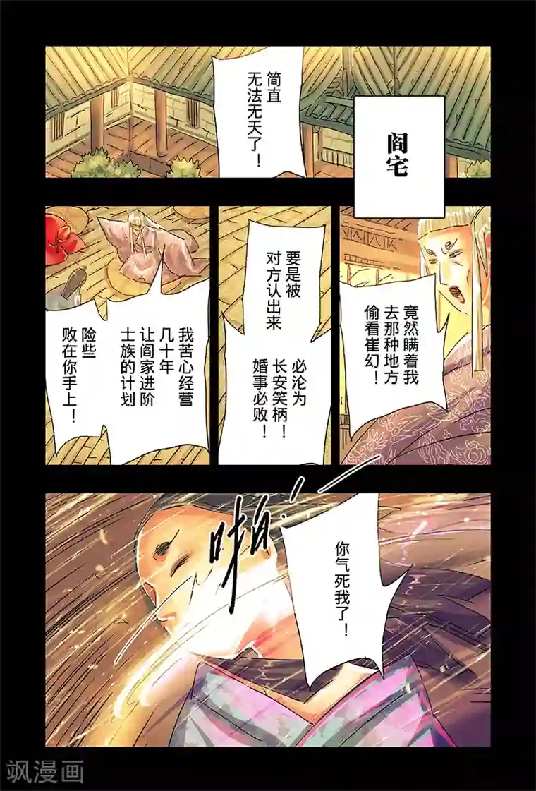 7160裸体美女网站第41话1