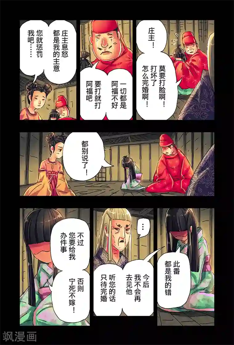 7160裸体美女网站第41话1