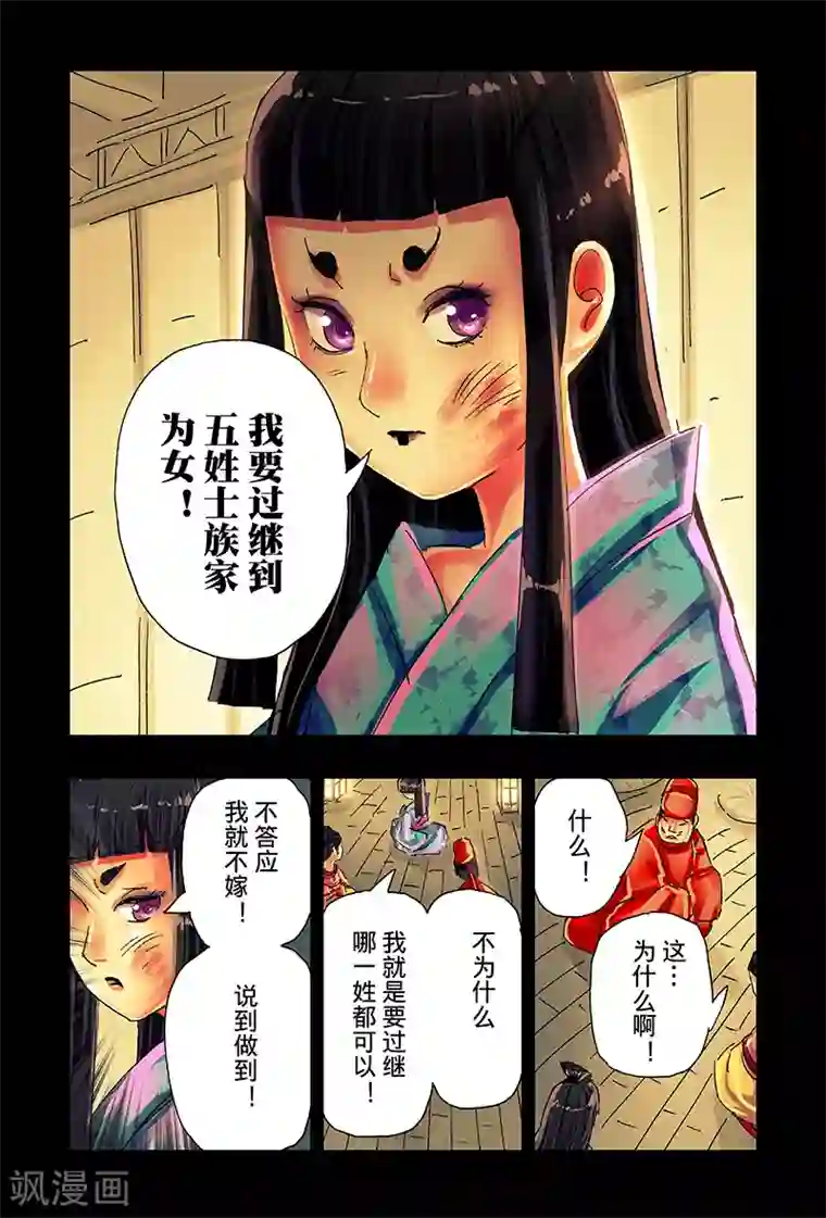 7160裸体美女网站第41话1