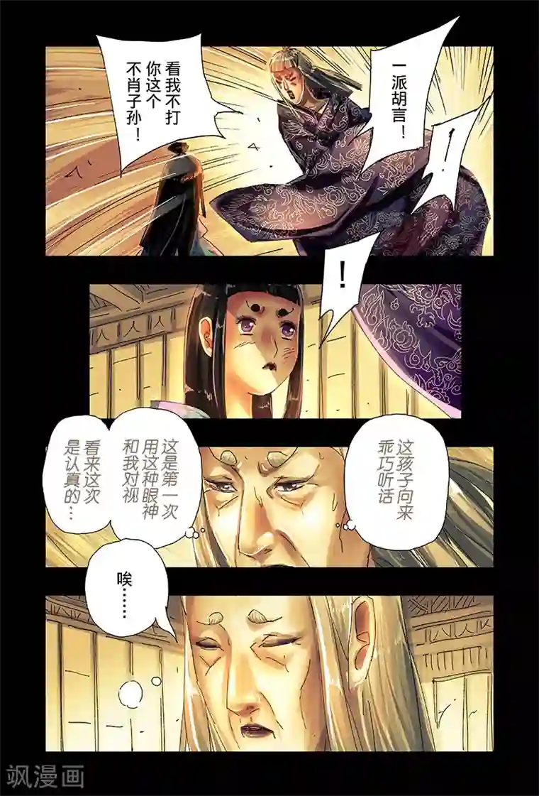 7160裸体美女网站第41话1