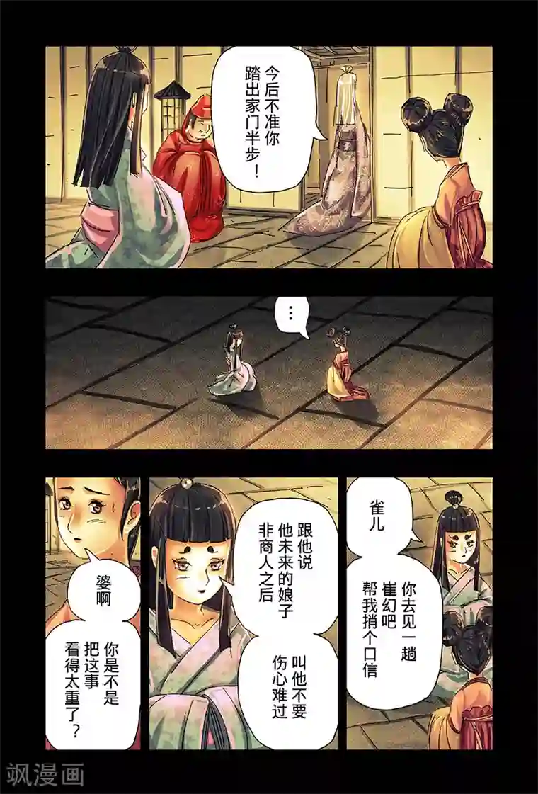 7160裸体美女网站第41话1