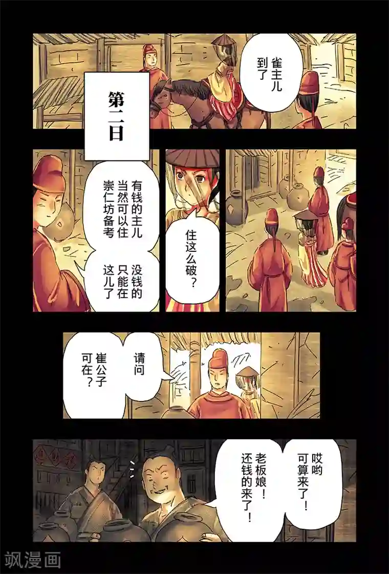 7160裸体美女网站第41话1