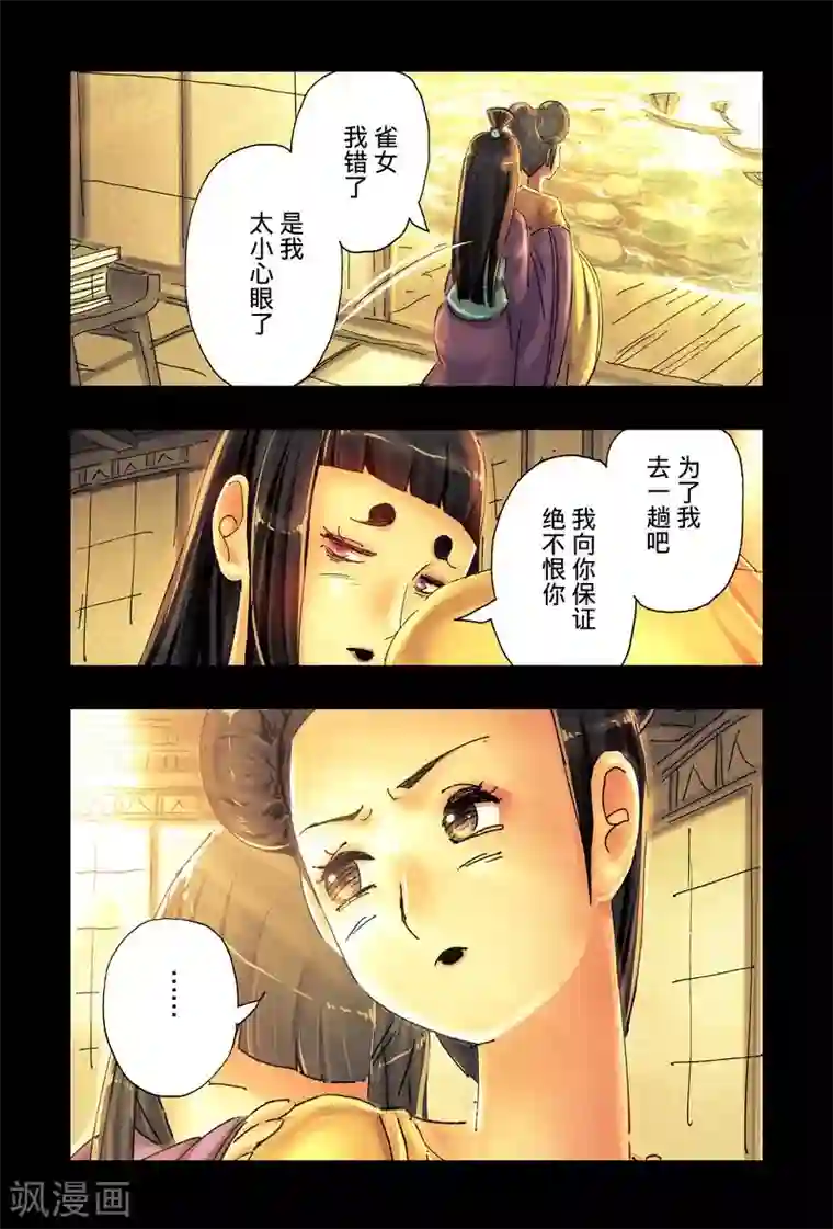 求快手267取水视频第42话2