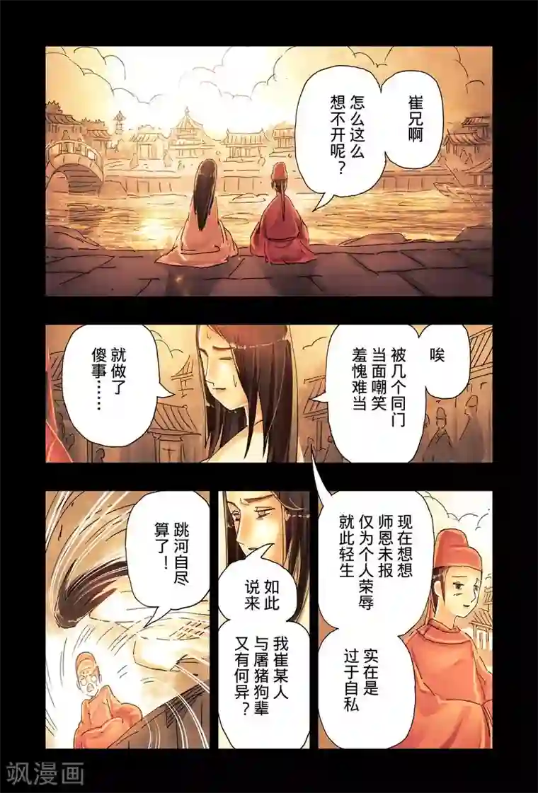 求快手267取水视频第42话2