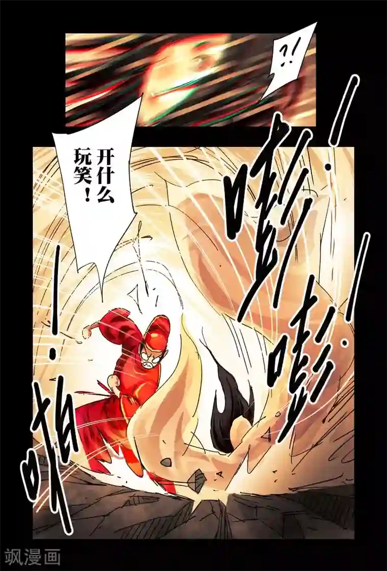 乖自己揉豆豆给我看第42话3