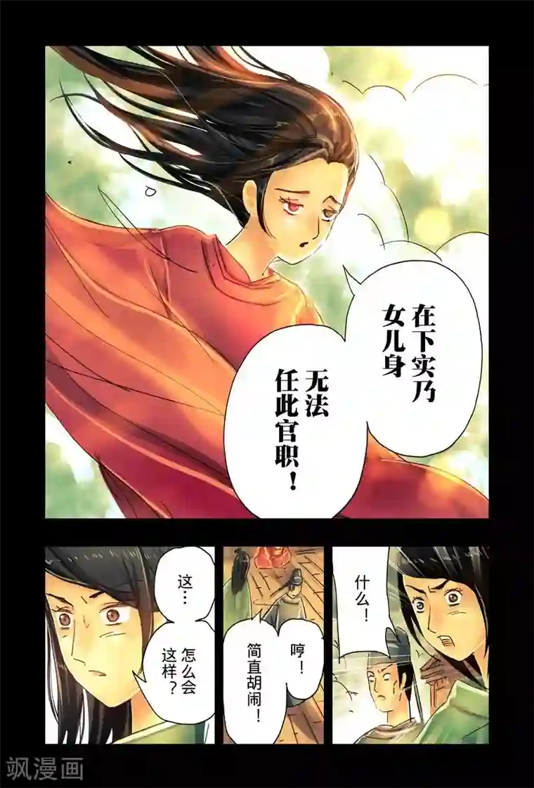 被魅魔女王脚足榨出来第44话4