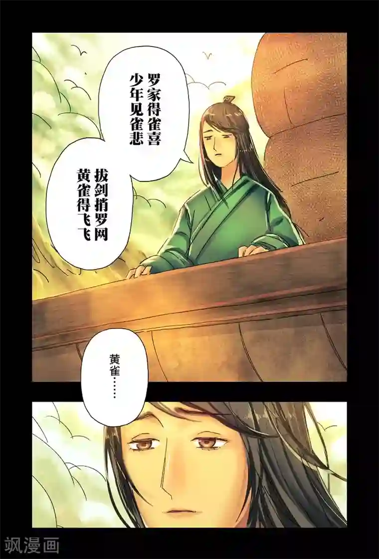 被魅魔女王脚足榨出来第44话4