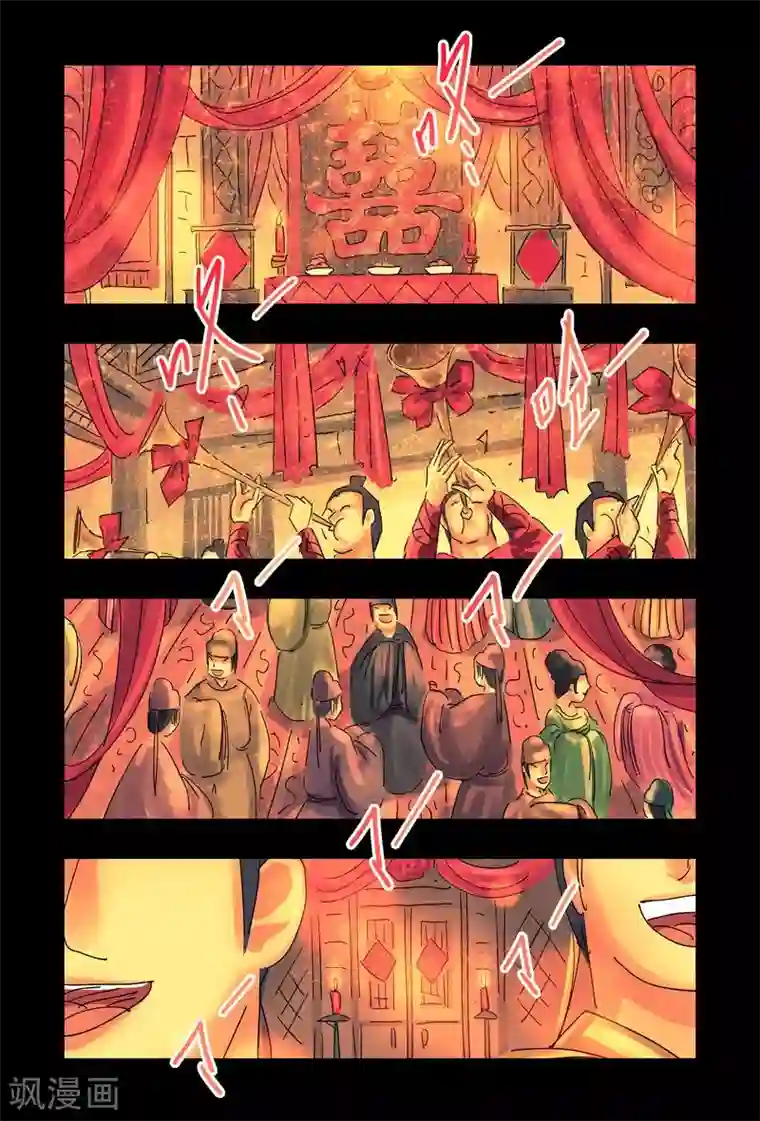 被魅魔女王脚足榨出来第44话4