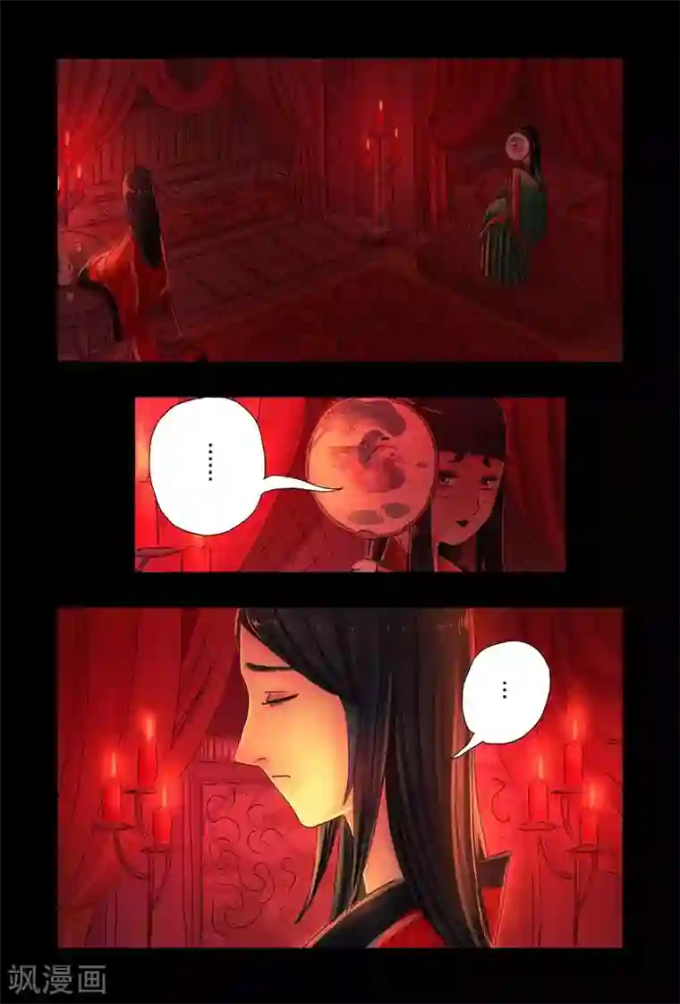 被魅魔女王脚足榨出来第44话4