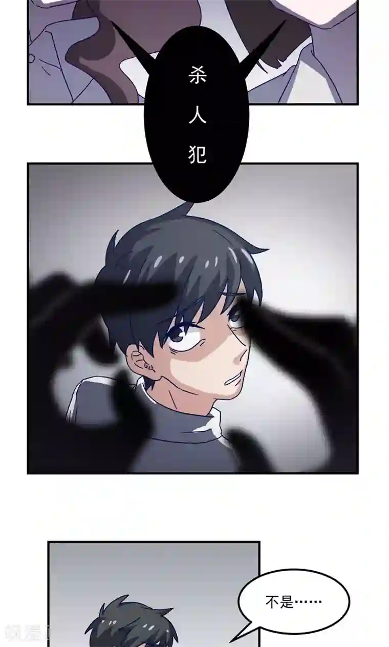 复活恋人第1话