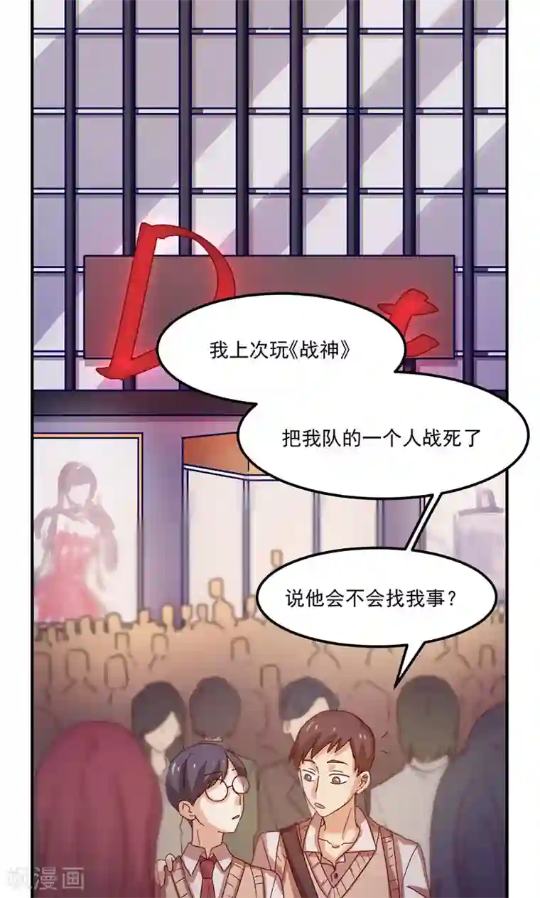 复活恋人第1话
