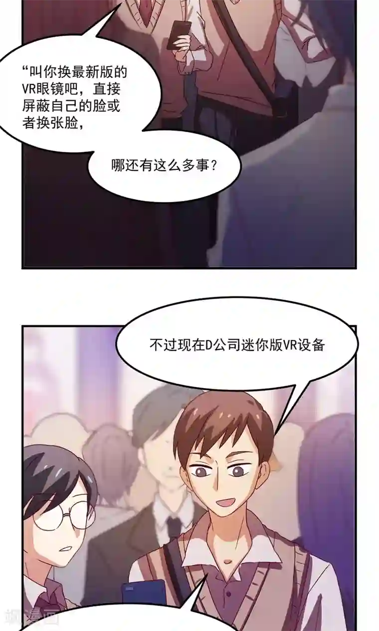 复活恋人第1话