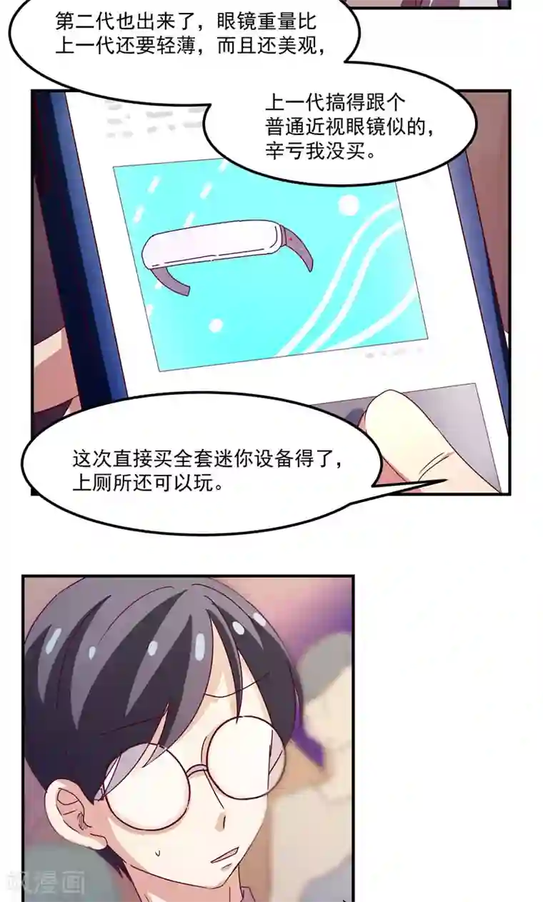 复活恋人第1话