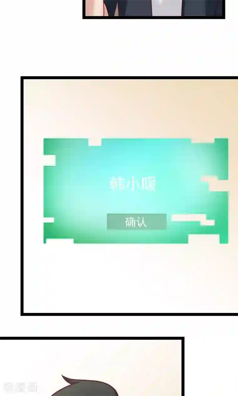复活恋人第4话