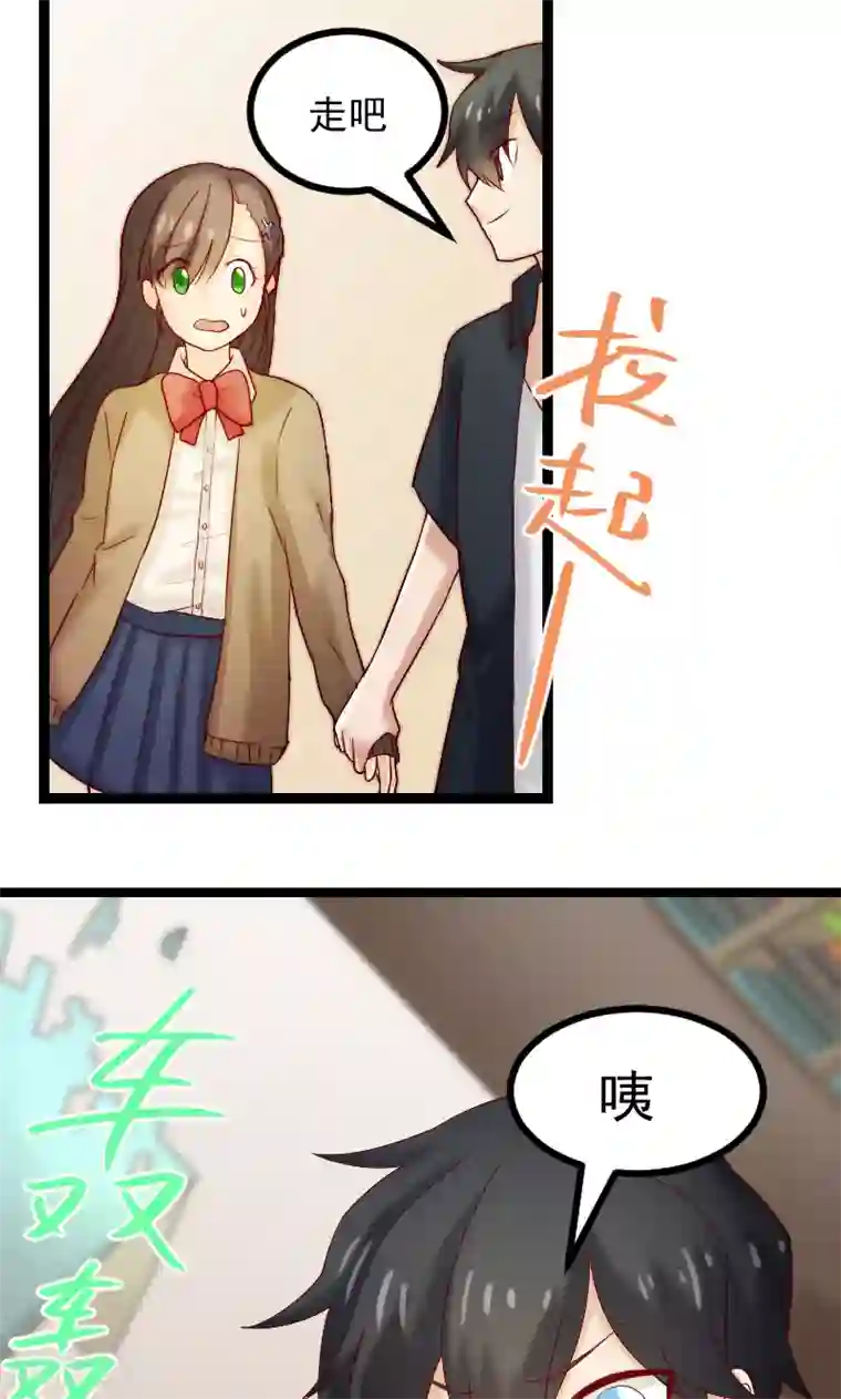 复活恋人第4话