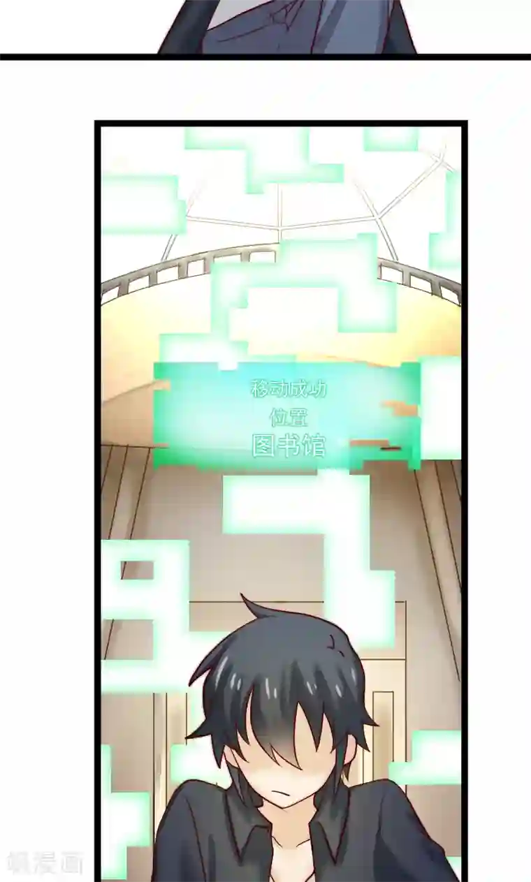 复活恋人第4话
