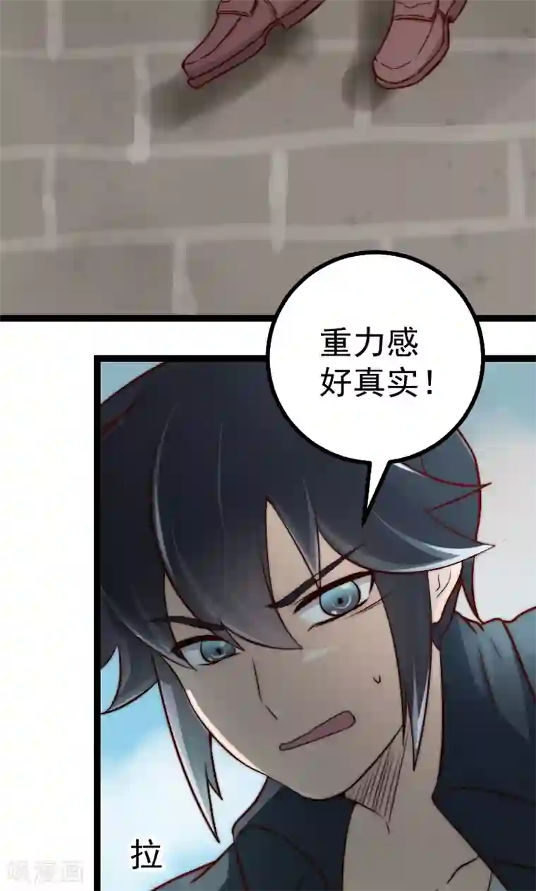 复活恋人第7话