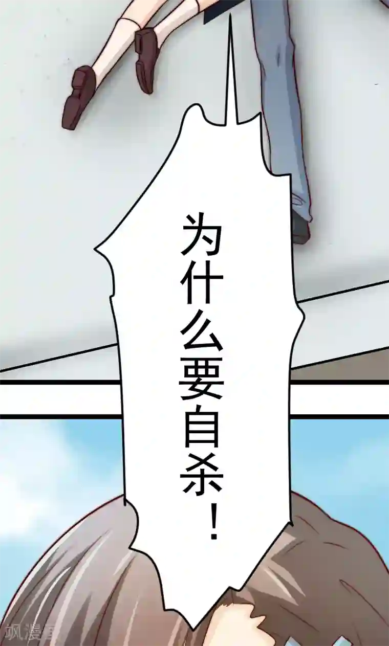 复活恋人第7话