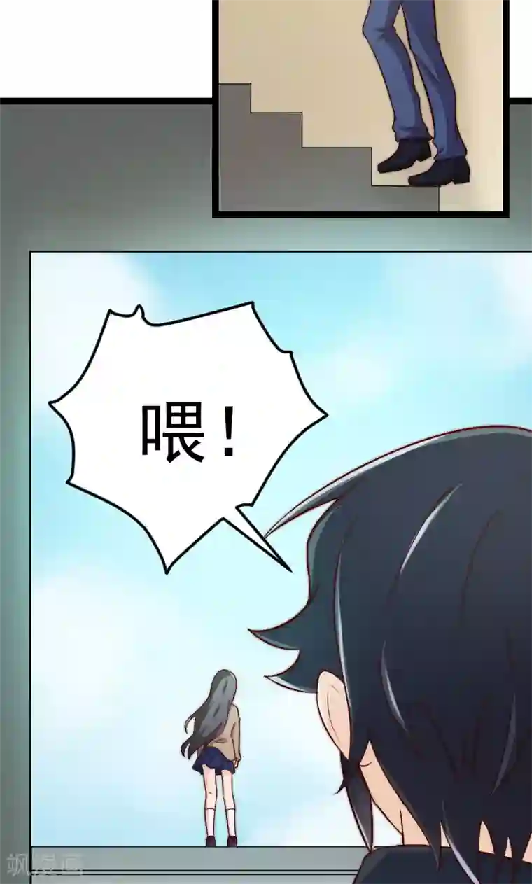 复活恋人第7话