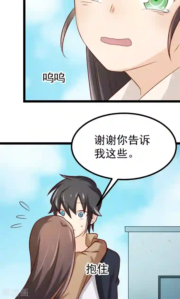 复活恋人第7话