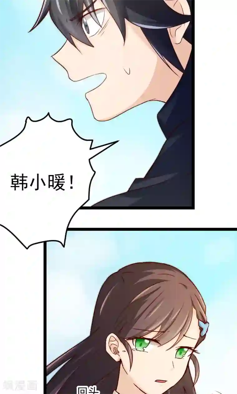 复活恋人第7话