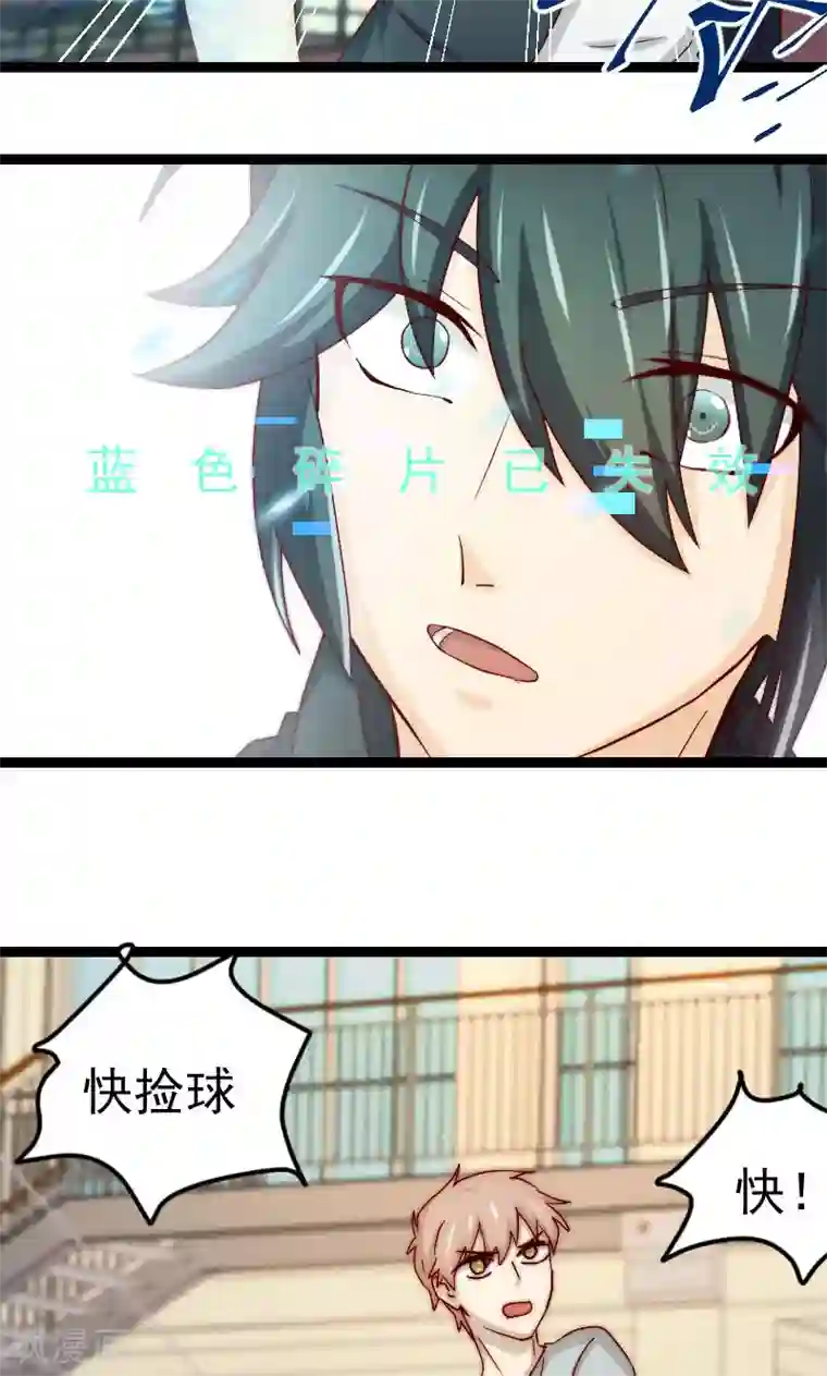 复活恋人第8话