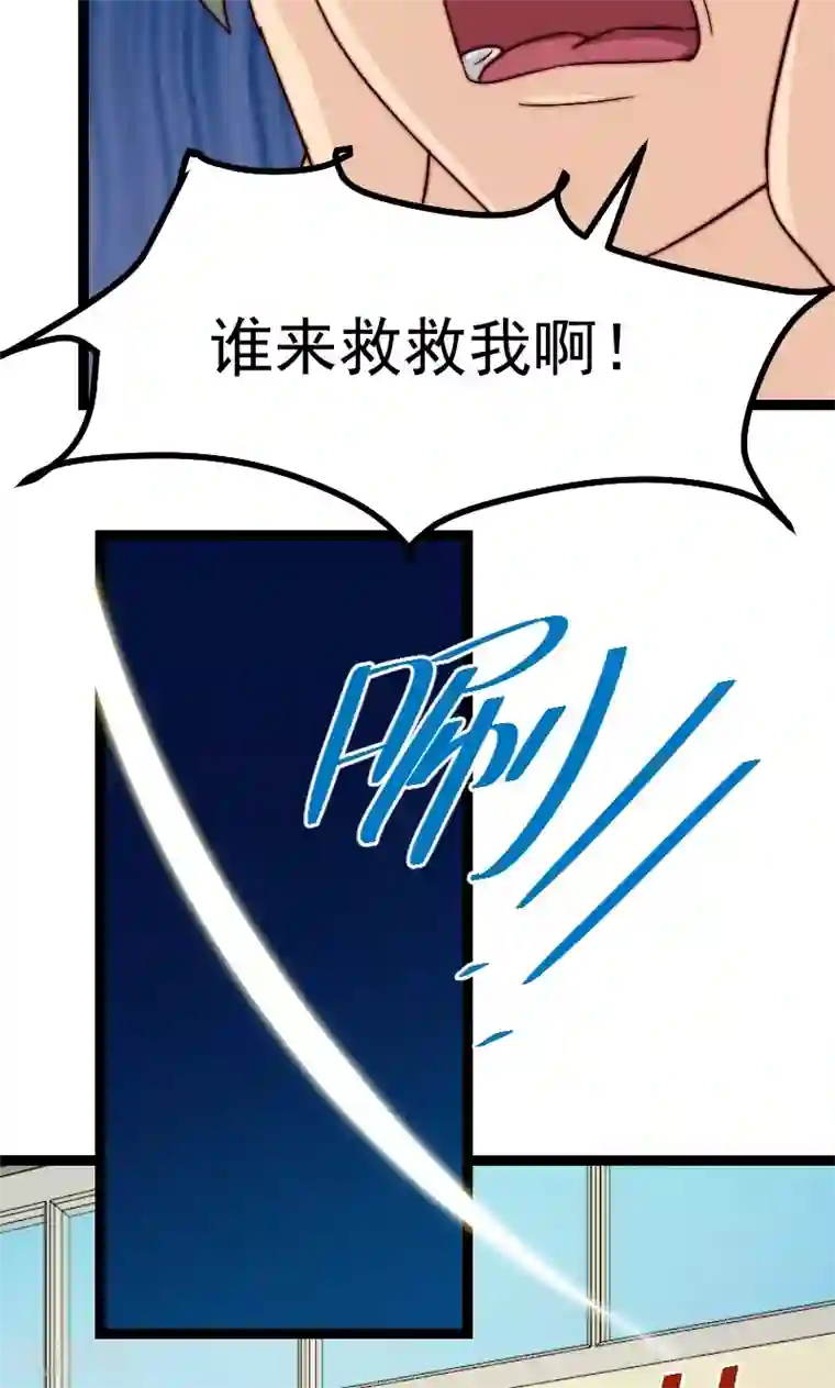 复活恋人第9话