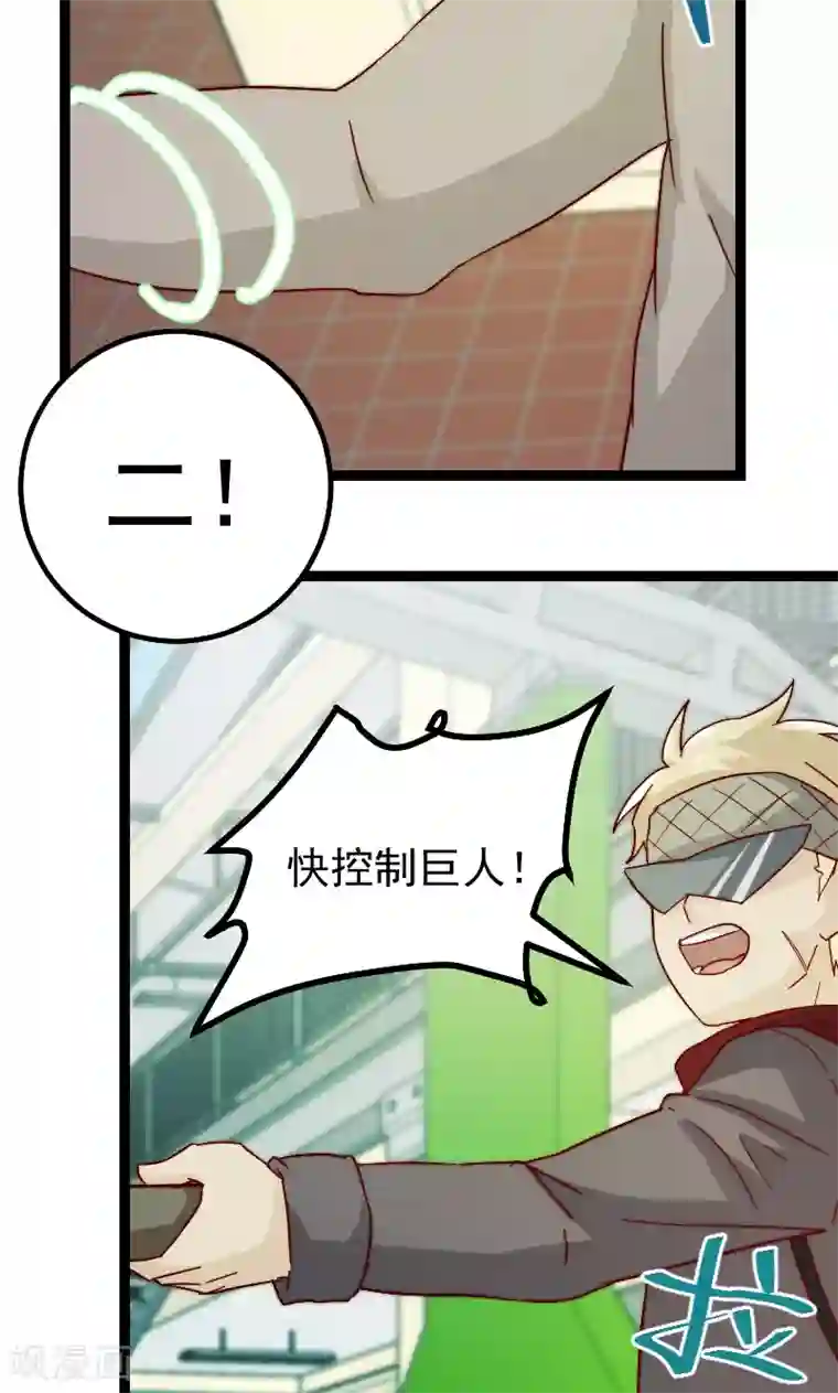 复活恋人第10话