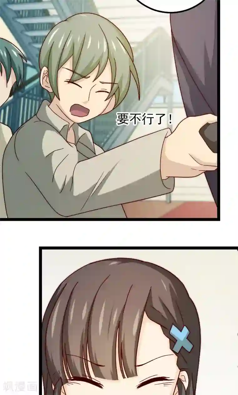 复活恋人第10话