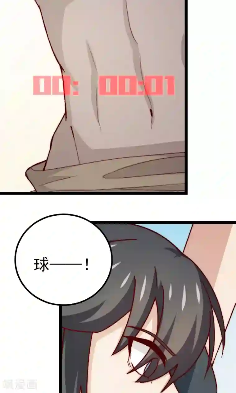 复活恋人第10话